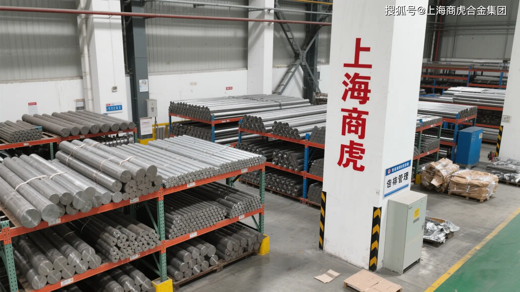 AlloyC-22哈氏合金棒【百科】